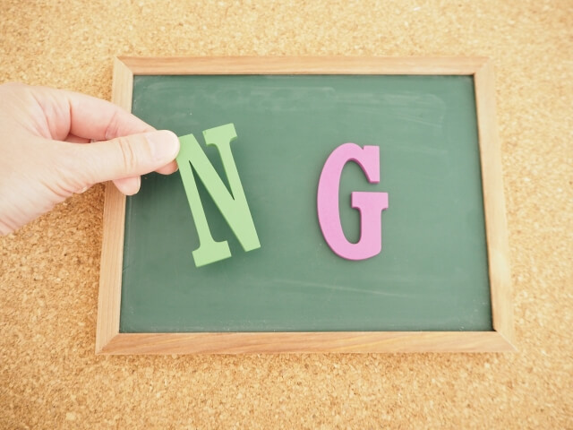 NG